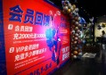 杭州拱墅区文晖街道附近ktv招聘包厢气氛租,接受新人的