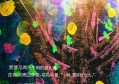 杭州临安区板桥镇附近酒吧招聘酒水促销员,不限身高